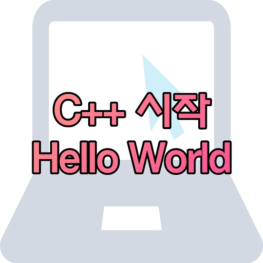 C++ Hello World